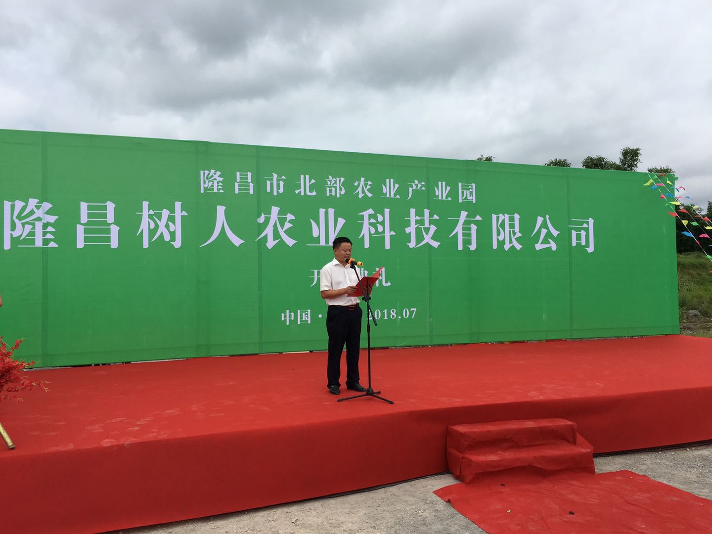 湖南樹人農林科技有限公司,湖南柑橘品種銷售,中國果樹網,常綠果樹類哪里好 湖南樹人農林科技有限公司,湖南柑橘品種銷售,中國果樹網,常綠果樹類哪里好