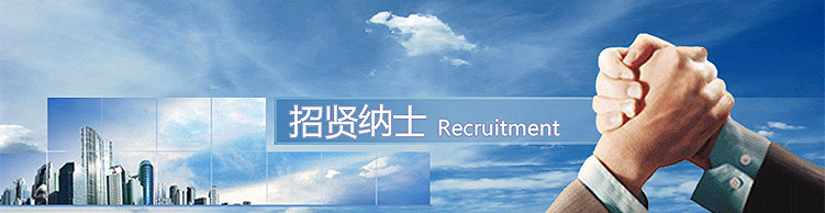 網站公告 網站公告