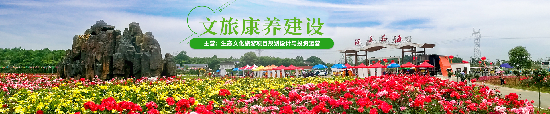 湖南樹人農(nóng)林科技有限公司_樹人農(nóng)林丨樹人農(nóng)業(yè)丨農(nóng)業(yè)科技丨現(xiàn)代農(nóng)業(yè)丨柑橘丨柑橘苗木丨果樹苗木丨綠化苗木丨種子種苗丨田園綜合體丨鄉(xiāng)村旅游丨觀光休閑等 湖南樹人農(nóng)林科技有限公司_樹人農(nóng)林丨樹人農(nóng)業(yè)丨農(nóng)業(yè)科技丨現(xiàn)代農(nóng)業(yè)丨柑橘丨柑橘苗木丨果樹苗木丨綠化苗木丨種子種苗丨田園綜合體丨鄉(xiāng)村旅游丨觀光休閑等