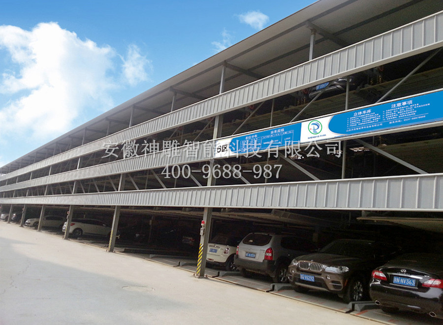 神雕智能立體停車庫(kù)