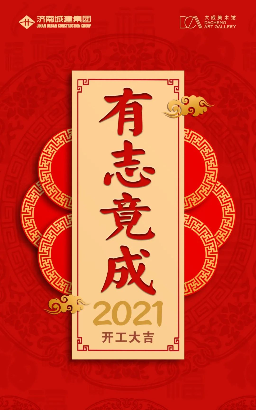 多層升降式機械車位