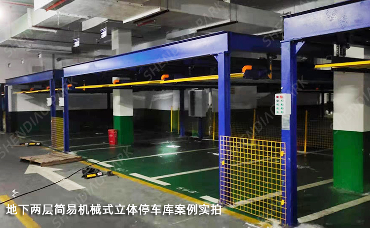 機(jī)械式立體停車庫(kù)
