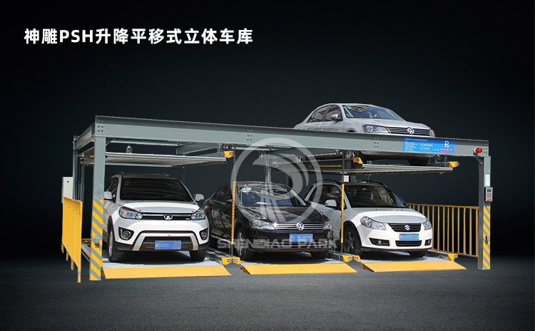 立體車庫 立體車庫